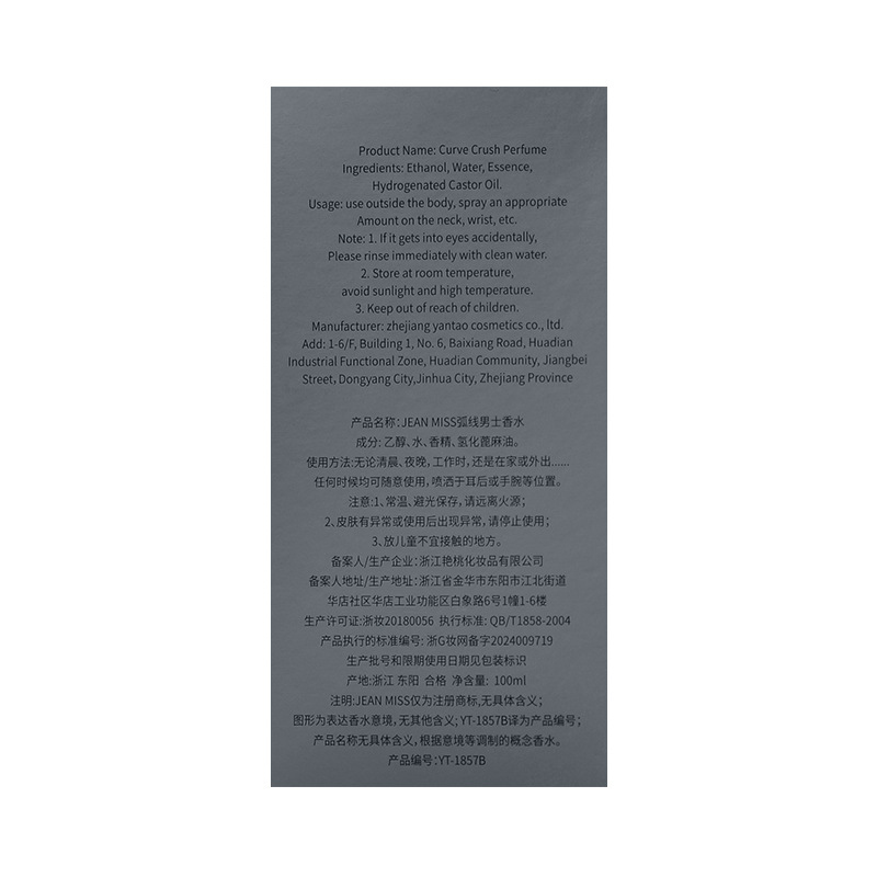 100ml Men's Fresh Woody Perfum - Fragrance Perfume Spray 评论和价格